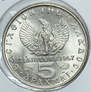 Greece 1973 5 Drachmai Eagle animal 291450 combine shipping