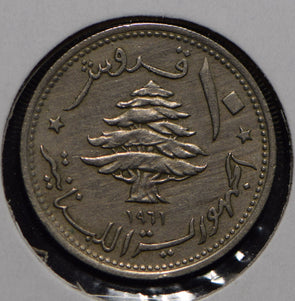 Lebanon 1961 10 Piastres  901704 combine shipping