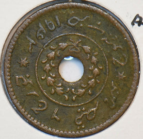 India Princely States 1943 AH 2000 1/12 Anna Kutch 194217 combine shipping