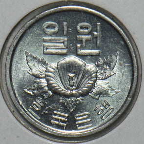 South Korea 1969 Won 151730 combine shipping