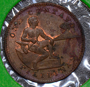 Philippines 1944 S Centavo AU  190048 combine shipping