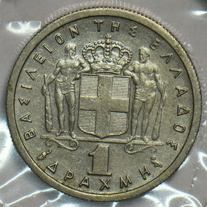 Greece 1962 Drachm 904207 combine shipping