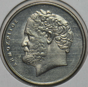 Greece 1998 10 Drachma 151733 combine shipping