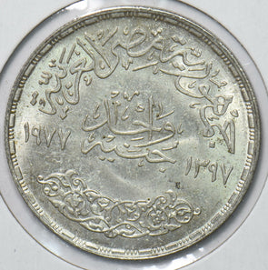 Egypt 1977 AH1397 Pound Silver 292839 combine shipping