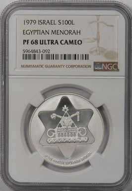 Israel 1979 100 Lirot silver NGC PF68UC Egyptian menorah NG1273 combine shipping