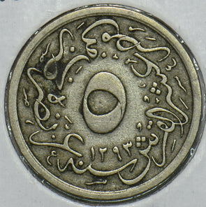 Egypt 1884 AH 1293 5/10 Qirsh Yr 20 196695 combine shipping
