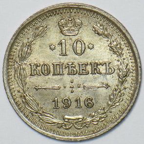 Russia Empire 1916 10 Kopeks Eagle animal 150884 combine shipping