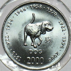 Somalia 2000 10 Shillings Dog animal Asian Astrology Series 190666 combine shipp