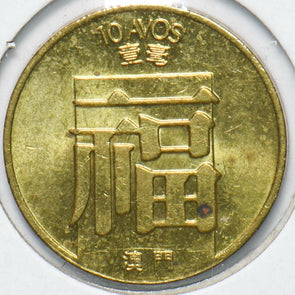 Macau 1982 Portuguese Colony 10 Avos 902009 combine shipping