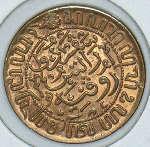 Netherlands 1945 1/2 Cent 291554 combine shipping