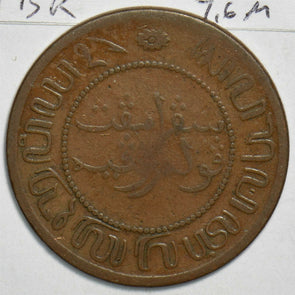 Netherlands East Indies 1898 2 1/2 Cents 240789 combine shipping
