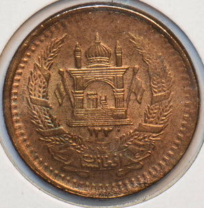 Afghanistan 1951 AH 1330 50 Pul 294498 combine shipping
