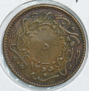 Egypt 1848 1255AH 5 Para 198235 combine shipping