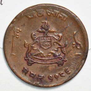 Princely States India 1925 ~48 1/4 Anna 298373 combine shipping