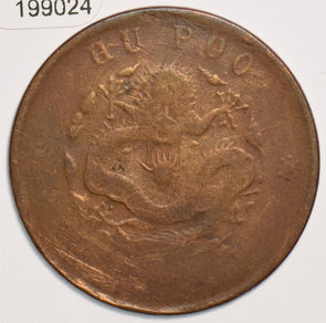 China 1903 20 Cash Hu Poo 199024 combine shipping