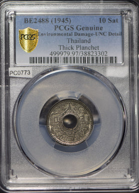 Thailand 1945 BE2488 10 Satang PCGS UNC PC0773 combine shipping