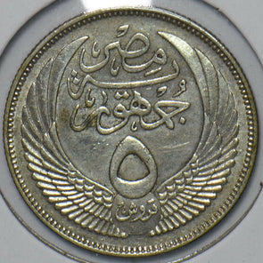 Egypt 1956 AH 1375 5 Piastres 194979 combine shipping