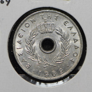 Greece 1969 10 Lepta  900067 combine shipping