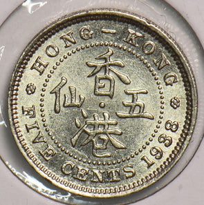 Hong Kong 1938 5 Cents 299403 combine shipping