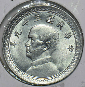 China 1950 2 Chiao Republic 297744 combine shipping