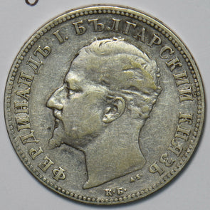 Bulgaria 1894 2 Leva 195649 combine shipping