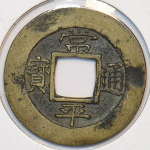 Korea 1625 ~1892 Mun 295584 combine shipping