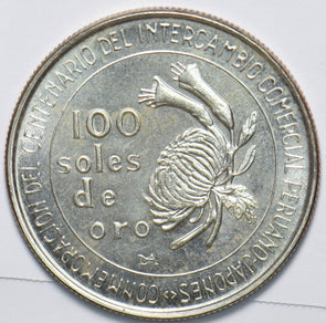 Peru 1973 100 Soles 293770 combine shipping