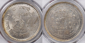 Nepal 1981 VS 2038 100 Rupees PCGS MS 67 F.A.O. KM-850.1, Finest Known PCGS Pop.