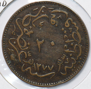Turkey 1898 AH 1277-4 20 Para 294632 combine shipping