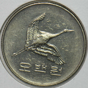 South Korea 1995 500 Won 903500 combine shipping