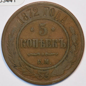 Russia Empire 1872 5 Kopeks Eagle animal 903441 combine shipping
