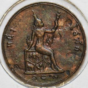 Thailand 1890 1/2 Att 491327 combine shipping
