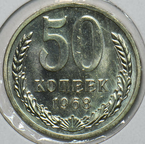 Russia USSR 1968 50 Kopeks 297403 combine shipping