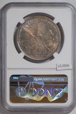 Thailand 1963 20 Baht silver NGC MS63 stunning toning! Rama IX 36th birthday NG0