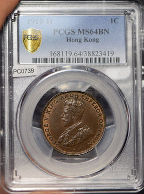 Hong Kong 1919 Cent PCGS MS64BN PC0739 combine shipping