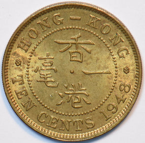 Hong Kong 1948 10 Cents 195341 combine shipping