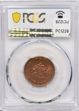 Princely States India 1929 VS 1986 1/4 Anna PCGS MS 65 RED rare in red Gwalior P