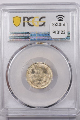 Russia USSR 1916 15 Kopeks PCGS MS 64 Bit-208 Osaka PI0123 combine shipping