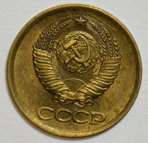Russia USSR 1985 Kopek 904094 combine shipping