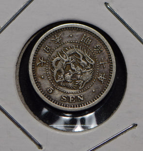 Japan 1873 5 Sen  291665 combine shipping