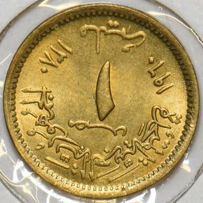 Egypt 1960 AH1380 Millieme Eagle animal 297698 combine shipping