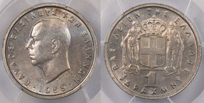 Greece 1959 Drachm PCGS MS 65 PCGS Pop. 10, Only 4 Higher PC1282 combine shippin