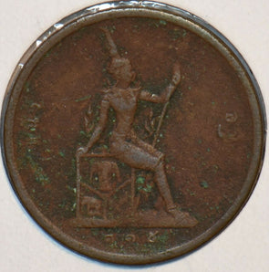 Thailand/Siam 1887 BE 2430 Att 195097 combine shipping