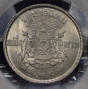 Thailand 1957 BE2500 Baht finest known super rare grade animal PCGS MS66 Y-82.1