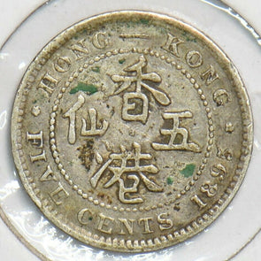 Hong Kong 1895 5 Cents 153212 combine shipping