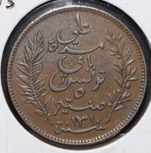 Tunisia 1893 AH 1310 5 Centimes  191303 combine shipping