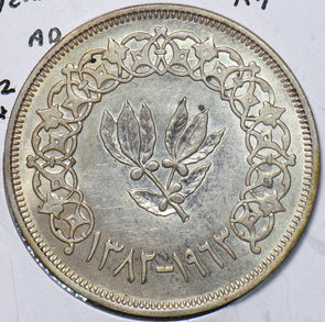 Yemen 1963 AH 1382 Riyal 294052 combine shipping