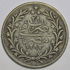 Egypt 1905 1293AH 10 Qirsh 240785 combine shipping
