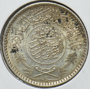 Saudi Arabia 1935 AH 1354 1/4 Riyal 150349 combine shipping
