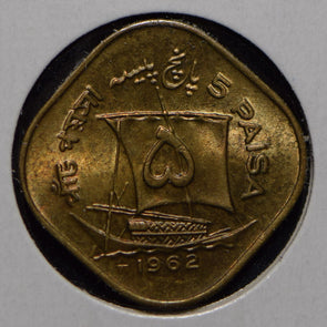 Pakistan 1962 5 Paisa  901735 combine shipping